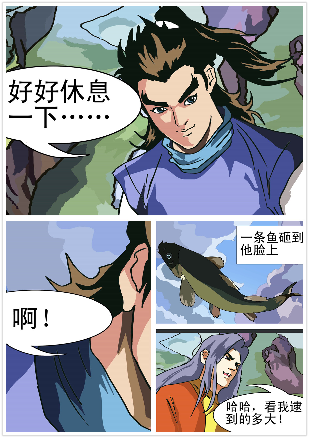 第2页