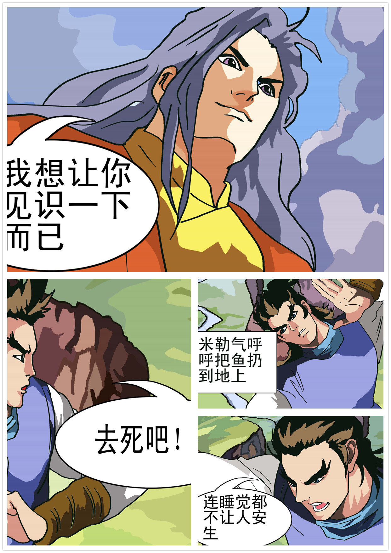 第4页